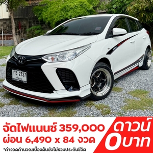 รถบ้าน รถมือสอง Toyota Yaris 1.2 Mid เกียร์ Auto ปี 2020 โดย หญิงรถบ้าน รถมือสองขอนแก่น ราคาถูก ผ่อนสบาย
