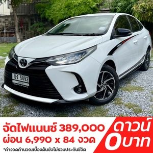 รถบ้าน รถมือสอง Toyota Yaris Ativ 1.2 E เกียร์ Auto ปี 2021 โดย หญิงรถบ้าน รถมือสองขอนแก่น ราคาถูก ผ่อนสบาย