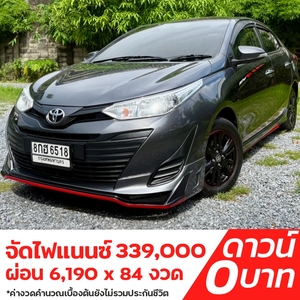 รถบ้าน รถมือสอง Toyota Yaris Ativ 1.2 E เกียร์ Auto ปี 2019 โดย หญิงรถบ้าน รถมือสองขอนแก่น ราคาถูก ผ่อนสบาย
