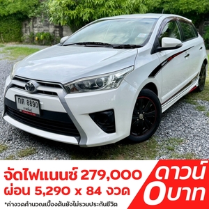 Toyota Yaris 1.2 รุ่น G เกียร์ Auto ปี 2015  ปล่อยรถเมื่อ 2025-10-20 โดย หญิงรถบ้าน รถมือสองขอนแก่น ราคาถูก ผ่อนสบาย