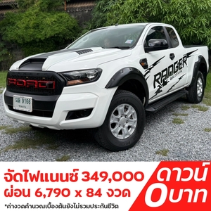 รถบ้าน รถมือสอง FORD RANGER Hi-Rider 2.2 XL+ Open Cab เกียร์ MT ปี 2018 โดย หญิงรถบ้าน รถมือสองขอนแก่น ราคาถูก ผ่อนสบาย