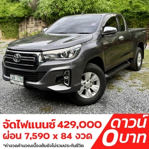 รถบ้าน รถมือสอง Toyota Hilux Revo Prerunner Smart Cab 2.4 เกียร์ AT ปี 2018 โดย หญิงรถบ้าน รถมือสองขอนแก่น ราคาถูก ผ่อนสบาย