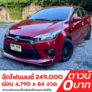 รถบ้าน รถมือสอง Toyota Yaris 1.2 รุ่น J เกียร์ Auto ปี 2015 โดย หญิงรถบ้าน รถมือสองขอนแก่น ราคาถูก ผ่อนสบาย