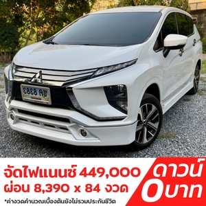 รถบ้าน รถมือสอง Mitsubishi Xpander 1.5 GT เกียร์ Auto ปี 2018 โดย หญิงรถบ้าน รถมือสองขอนแก่น ราคาถูก ผ่อนสบาย