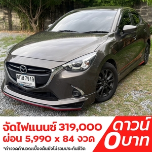 รถบ้าน รถมือสอง Mazda2 Sedan 1.3 SkyActiv-G High Connect เกียร์ Auto ปี 2019 โดย หญิงรถบ้าน รถมือสองขอนแก่น ราคาถูก ผ่อนสบาย