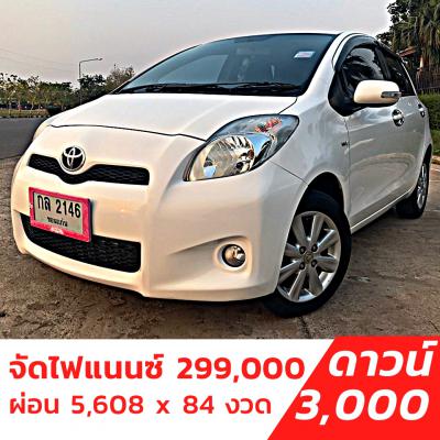 รถบ้าน รถมือสอง Toyota Yaris 1.5 รุ่น G เกียร์ Auto ปี 2012 โดย หญิงรถบ้าน รถมือสองขอนแก่น ราคาถูก ผ่อนสบาย