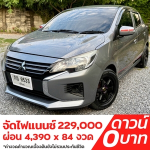 รถบ้าน รถมือสอง Mitsubishi Mirage 1.2 รุ่น GLX เกียร์ Auto ปี 2019  โดย หญิงรถบ้าน รถมือสองขอนแก่น ราคาถูก ผ่อนสบาย