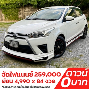 รถบ้าน รถมือสอง Toyota Yaris 1.2 รุ่น G เกียร์ Auto ปี 2014  โดย หญิงรถบ้าน รถมือสองขอนแก่น ราคาถูก ผ่อนสบาย
