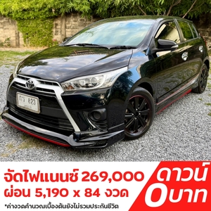รถบ้าน รถมือสอง Toyota Yaris 1.2 รุ่น G เกียร์ Auto ปี 2015 โดย หญิงรถบ้าน รถมือสองขอนแก่น ราคาถูก ผ่อนสบาย