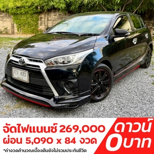 รถบ้าน รถมือสอง Toyota Yaris 1.2 รุ่น G เกียร์ Auto ปี 2015 โดย หญิงรถบ้าน รถมือสองขอนแก่น ราคาถูก ผ่อนสบาย