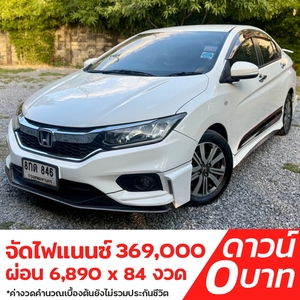 รถบ้าน รถมือสอง Honda City 1.5 i-VTEC รุ่น V Plus เกียร์ Auto ปี 2018 โดย หญิงรถบ้าน รถมือสองขอนแก่น ราคาถูก ผ่อนสบาย