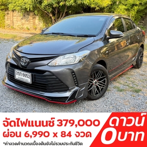 รถบ้าน รถมือสอง Toyota Vios 1.5 รุ่น J เกียร์ Auto ปี 2022 โดย หญิงรถบ้าน รถมือสองขอนแก่น ราคาถูก ผ่อนสบาย