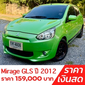 รถบ้าน รถมือสอง Mitsubishi Mirage 1.2 รุ่น GLS เกียร์ Auto ปี 2012 โดย หญิงรถบ้าน รถมือสองขอนแก่น ราคาถูก ผ่อนสบาย