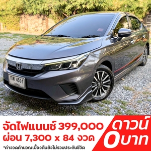 รถบ้าน รถมือสอง Honda City 1.0 i-VTEC TURBO รุ่น SV เกียร์ Auto ปี 2020 โดย หญิงรถบ้าน รถมือสองขอนแก่น ราคาถูก ผ่อนสบาย