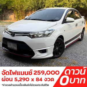 รถบ้าน รถมือสอง Toyota Vios 1.5 รุ่น E เกียร์ Auto ปี 2014 โดย หญิงรถบ้าน รถมือสองขอนแก่น ราคาถูก ผ่อนสบาย