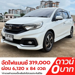 รถบ้าน รถมือสอง Honda Mobilio 1.5 i-VTEC รุ่น RS เกียร์ Auto ปี 2017 โดย หญิงรถบ้าน รถมือสองขอนแก่น ราคาถูก ผ่อนสบาย
