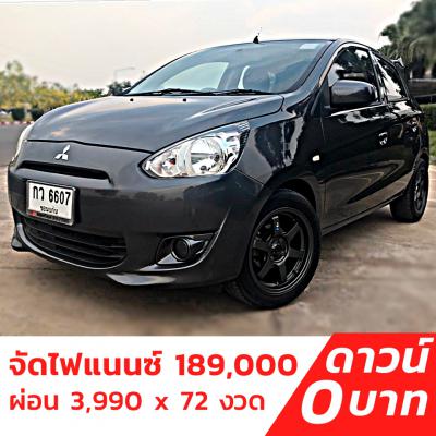 รถบ้าน รถมือสอง Mitsubishi Mirage 1.2 รุ่น GLX เกียร์ MT ปี 2556  โดย หญิงรถบ้าน รถมือสองขอนแก่น ราคาถูก ผ่อนสบาย
