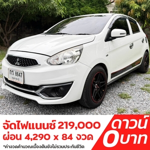 รถบ้าน รถมือสอง Mitsubishi Mirage 1.2 รุ่น GLX เกียร์ Auto ปี 2017 โดย หญิงรถบ้าน รถมือสองขอนแก่น ราคาถูก ผ่อนสบาย