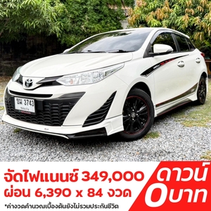 รถบ้าน รถมือสอง Toyota Yaris 1.2 E เกียร์ Auto ปี 2019 โดย หญิงรถบ้าน รถมือสองขอนแก่น ราคาถูก ผ่อนสบาย