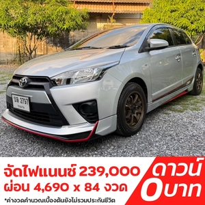 รถบ้าน รถมือสอง Toyota Yaris 1.2 รุ่น J เกียร์ Auto ปี 2015 โดย หญิงรถบ้าน รถมือสองขอนแก่น ราคาถูก ผ่อนสบาย