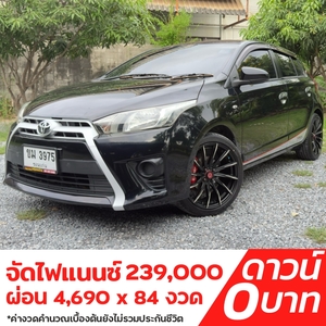 รถบ้าน รถมือสอง Toyota Yaris 1.2 รุ่น E เกียร์ Auto ปี 2014 โดย หญิงรถบ้าน รถมือสองขอนแก่น ราคาถูก ผ่อนสบาย