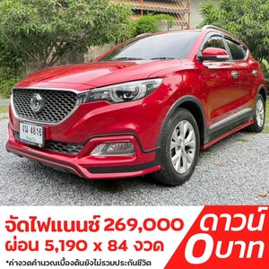 รถบ้าน รถมือสอง MG ZS 1.5 I-Smart รุ่น D เกียร์ Auto ปี 2018 โดย หญิงรถบ้าน รถมือสองขอนแก่น ราคาถูก ผ่อนสบาย
