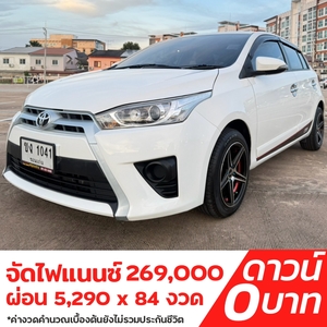 รถบ้าน รถมือสอง Toyota Yaris 1.2 รุ่น G เกียร์ Auto ปี 2015  โดย หญิงรถบ้าน รถมือสองขอนแก่น ราคาถูก ผ่อนสบาย