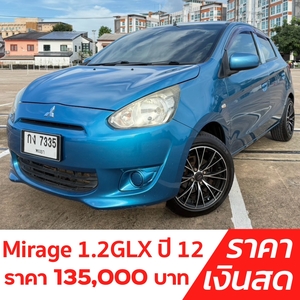 รถบ้าน รถมือสอง Mitsubishi Mirage 1.2 รุ่น GLX เกียร์ Auto ปี 2012 โดย หญิงรถบ้าน รถมือสองขอนแก่น ราคาถูก ผ่อนสบาย