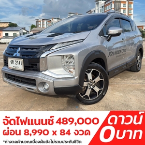 รถบ้าน รถมือสอง Mitsubishi Xpander 1.5 Cross GT เกียร์ Auto ปี 2022 โดย หญิงรถบ้าน รถมือสองขอนแก่น ราคาถูก ผ่อนสบาย