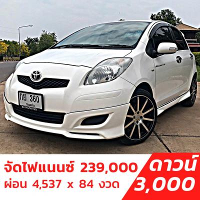 รถบ้าน รถมือสอง Toyota Yaris 1.5 รุ่น E เกียร์ ​MT ปี 2011  โดย หญิงรถบ้าน รถมือสองขอนแก่น ราคาถูก ผ่อนสบาย