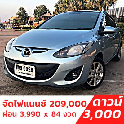 รถบ้าน รถมือสอง Mazda 2 1.5 Groove Elegance  เกียร์ Auto ปี 2011 โดย หญิงรถบ้าน รถมือสองขอนแก่น ราคาถูก ผ่อนสบาย