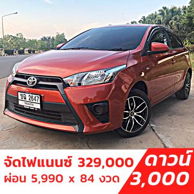 รถบ้าน รถมือสอง Toyota Yaris 1.2 รุ่น J เกียร์ Auto ปี 2560 โดย หญิงรถบ้าน รถมือสองขอนแก่น ราคาถูก ผ่อนสบาย