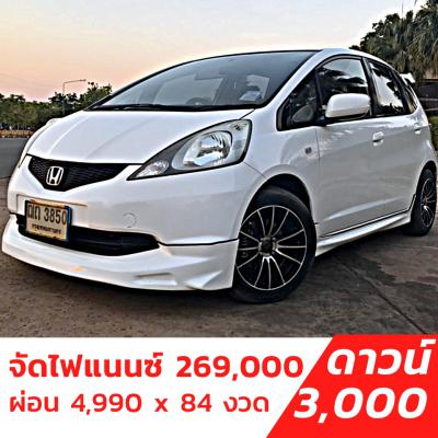 รถบ้าน รถมือสอง Honda Jazz 1.5 i-VTEC รุ่น V เกียร์ Auto ปี 2008 โดย หญิงรถบ้าน รถมือสองขอนแก่น ราคาถูก ผ่อนสบาย