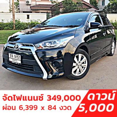รถบ้าน รถมือสอง Toyota Yaris 1.2 รุ่น G เกียร์ Auto ปี 2016 โดย หญิงรถบ้าน รถมือสองขอนแก่น ราคาถูก ผ่อนสบาย