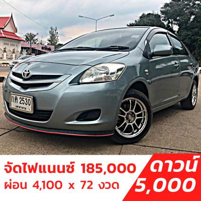รถบ้าน รถมือสอง Toyota Vios 1.5 รุ่น J เกียร์ Auto ปี 2007 โดย หญิงรถบ้าน รถมือสองขอนแก่น ราคาถูก ผ่อนสบาย