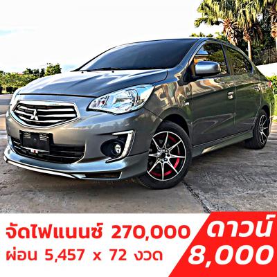 รถบ้าน รถมือสอง Mitsubishi Attrage 1.2 เกียร์ MT ปี 2018 โดย หญิงรถบ้าน รถมือสองขอนแก่น ราคาถูก ผ่อนสบาย