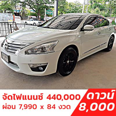 รถบ้าน รถมือสอง Nissan Teana 2.0 รุ่น XL เกียร์ Auto ปี 2013 โดย หญิงรถบ้าน รถมือสองขอนแก่น ราคาถูก ผ่อนสบาย