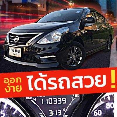 Nissan Almera 1.2 SPORTECH เกียร์ Auto ปี 2018  ปล่อยรถเมื่อ 2020-07-22 โดย หญิงรถบ้าน รถมือสองขอนแก่น ราคาถูก ผ่อนสบาย