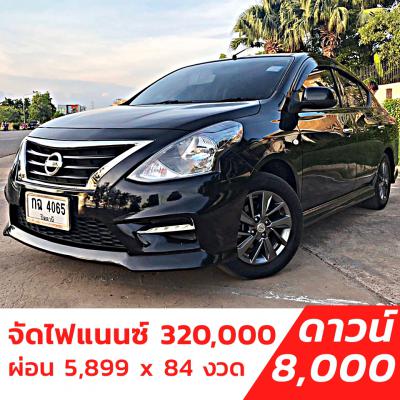 รถบ้าน รถมือสอง Nissan Almera 1.2 SPORTECH เกียร์ Auto ปี 2018 โดย หญิงรถบ้าน รถมือสองขอนแก่น ราคาถูก ผ่อนสบาย