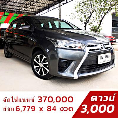 รถบ้าน รถมือสอง Toyota Yaris 1.2 รุ่น G เกียร์ Auto ปี 2014  โดย หญิงรถบ้าน รถมือสองขอนแก่น ราคาถูก ผ่อนสบาย