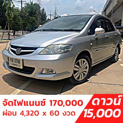 รถบ้าน รถมือสอง Honda City Zx 1.5 VTEC เกียร์ Auto ปี 2006 โดย หญิงรถบ้าน รถมือสองขอนแก่น ราคาถูก ผ่อนสบาย