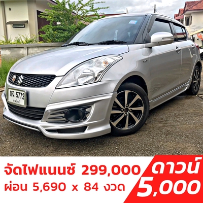 รถบ้าน รถมือสอง Suzuki Swift 1.2 รุ่น GLX เกียร์ Auto ปี 2015 โดย หญิงรถบ้าน รถมือสองขอนแก่น ราคาถูก ผ่อนสบาย