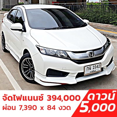 รถบ้าน รถมือสอง All New Honda City 1.5 i-VTEC เกียร์ Auto ปี 2015 โดย หญิงรถบ้าน รถมือสองขอนแก่น ราคาถูก ผ่อนสบาย