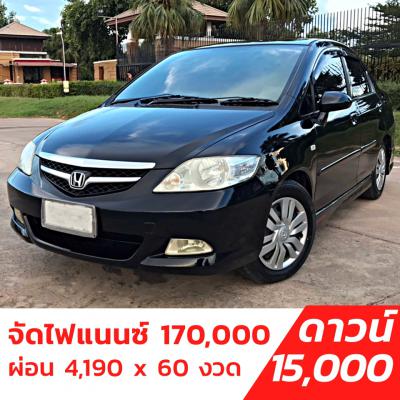 รถบ้าน รถมือสอง Honda City Zx 1.5 VTEC เกียร์ Auto ปี 2549 โดย หญิงรถบ้าน รถมือสองขอนแก่น ราคาถูก ผ่อนสบาย