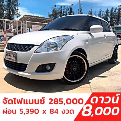 รถบ้าน รถมือสอง Suzuki Swift 1.2 รุ่น GL เกียร์ Auto ปี 2013 โดย หญิงรถบ้าน รถมือสองขอนแก่น ราคาถูก ผ่อนสบาย