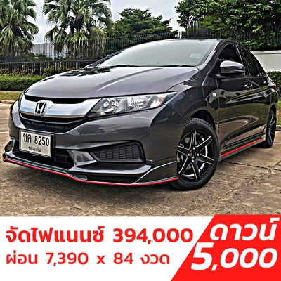 รถบ้าน รถมือสอง All New Hoda City 1.5 i-VTEC เกียร์ Auto ปี 2015 โดย หญิงรถบ้าน รถมือสองขอนแก่น ราคาถูก ผ่อนสบาย
