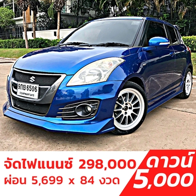 รถบ้าน รถมือสอง Suzuki Swift 1.2 รุ่น GLX เกียร์ Auto ปี 2013  โดย หญิงรถบ้าน รถมือสองขอนแก่น ราคาถูก ผ่อนสบาย