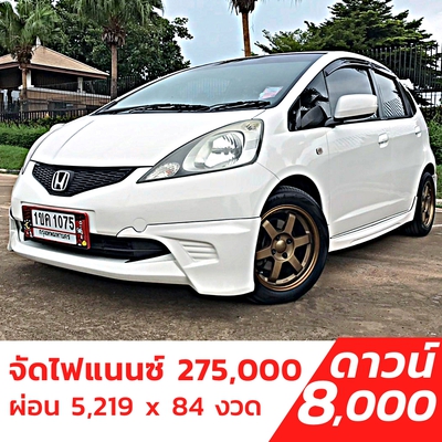 รถบ้าน รถมือสอง Honda Jazz 1.5 i-VTEC รุ่น V เกียร์ Auto ปี 2008  โดย หญิงรถบ้าน รถมือสองขอนแก่น ราคาถูก ผ่อนสบาย