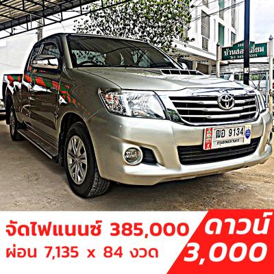 รถบ้าน รถมือสอง Toyota Hilux Vigo Champ Smart CAB 2.5 รุ่น J ปี 2013 โดย หญิงรถบ้าน รถมือสองขอนแก่น ราคาถูก ผ่อนสบาย