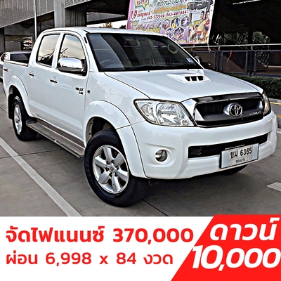 รถบ้าน รถมือสอง Toyota Hilux Vigo  Double Cab 2.5 E Prerunner เกียร์ MT ปี 2010 โดย หญิงรถบ้าน รถมือสองขอนแก่น ราคาถูก ผ่อนสบาย